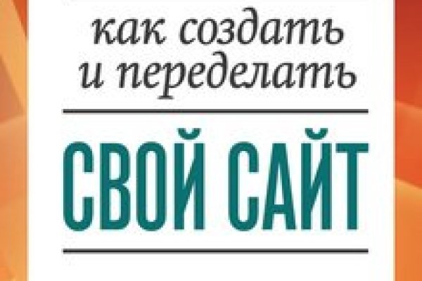 Кракен даркнет скачать