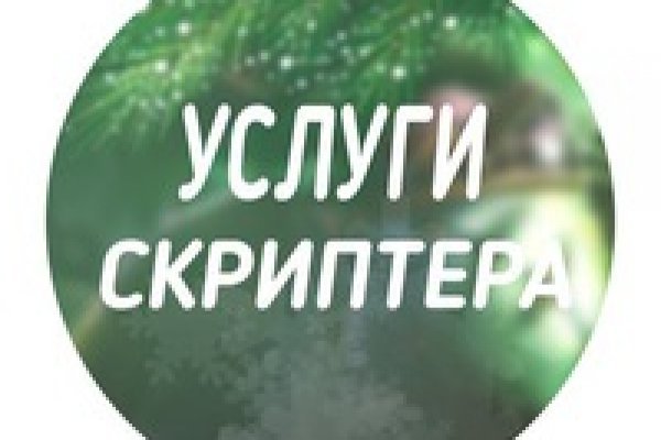 Кракен ссылка тупа германия