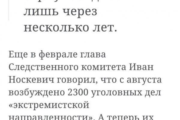 Как зайти на гидру через тор браузер