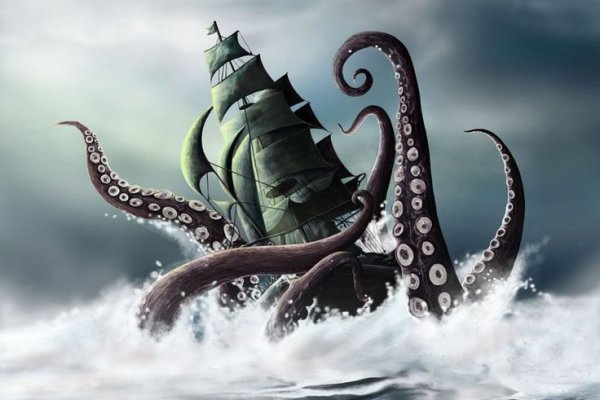 Kraken 11at