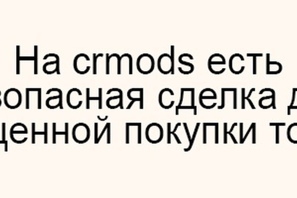 Что такое кракен в интернете