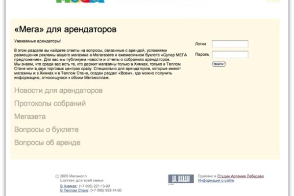 Кракен маркетплейс kr2web in площадка