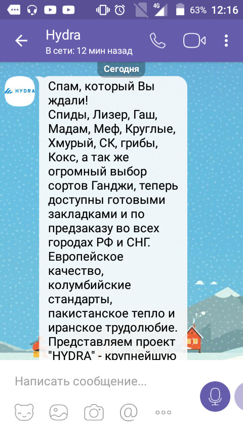 Как пополнить баланс на кракене