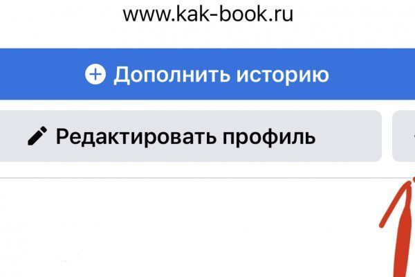 Что продают на кракене