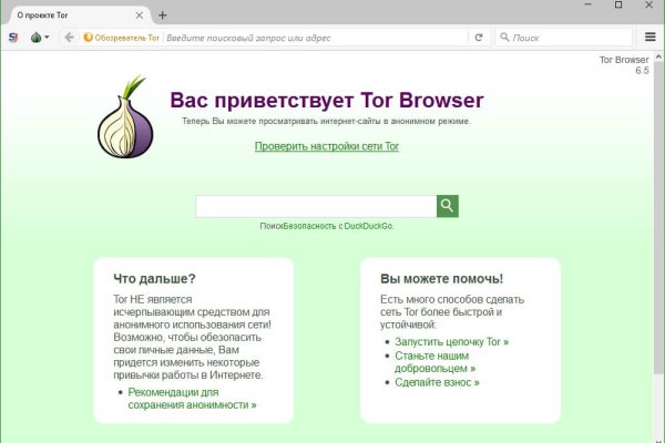 Кракен сайт ссылка kr2web in