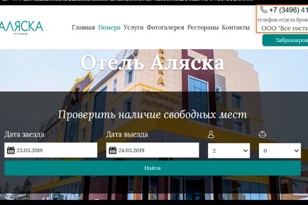 Кракен ссылка тор kr2web in