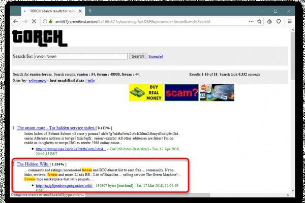 Какой нужен тор чтоб зайти в кракен