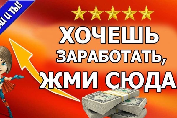 Кракен даркнет 2krnmarket