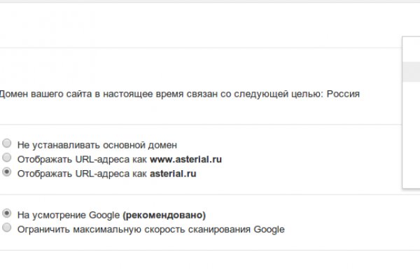 Адрес сайта даркнет