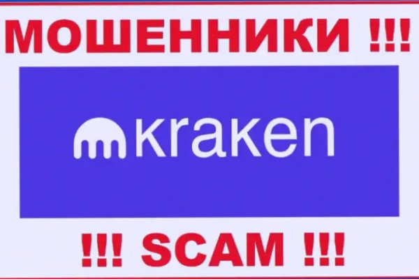 Kraken даркнет рынок ссылка