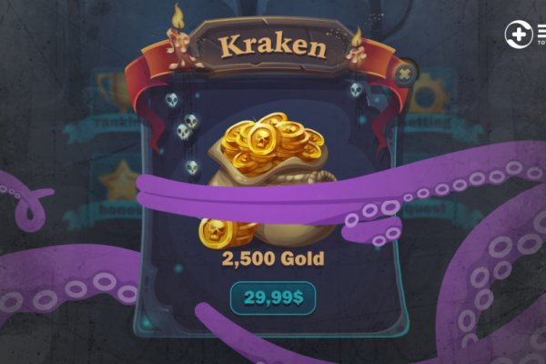 Kraken 2 at