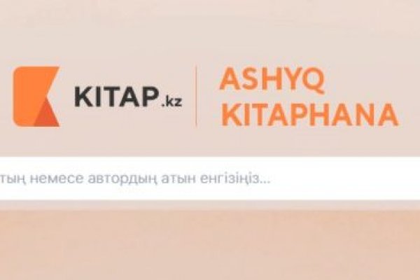 Актуальная ссылка на кракен в тор 2krnmarket