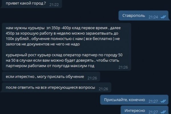 Аналог гидры