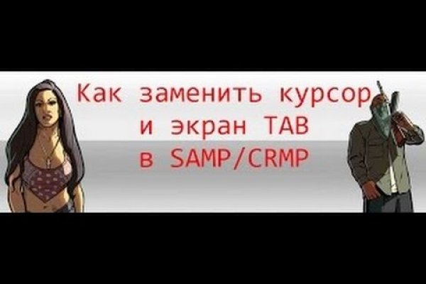 Блэкспрут зеркало кракен