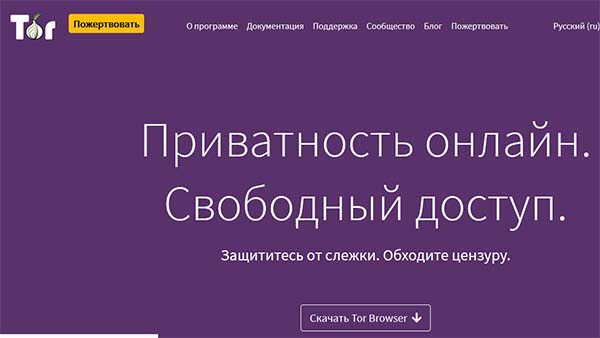 Что такое kraken в россии